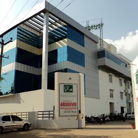 Hotel Coastal Ressidency Namakkal ซาเลม ภายนอก รูปภาพ